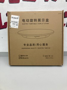 Electric Turntable  Display Stand