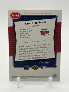 2005 Upper Deck Classics - Post Season Performers Kent Hrbek Jersey Materials