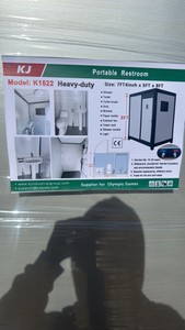 2025 K1522 Unused Portable Restroom