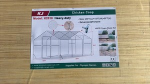 2025 K2010 Unused Chicken Coop