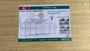 2025K2010Unused Chicken Coop