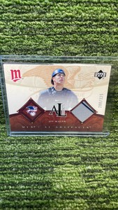 2005 Upper Deck, Joe Mauer artifacts numbered to  325