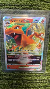 Pokmon Japanese Charizard V star