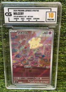 2024 Pokmon Japanese MILCERY110102 graded pristine 10