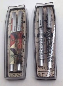 Vintage Korean Souvenir Ballpoint Pen Set  Two in Original Box