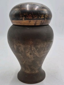 Bronze jar with rounded body and domed lid.