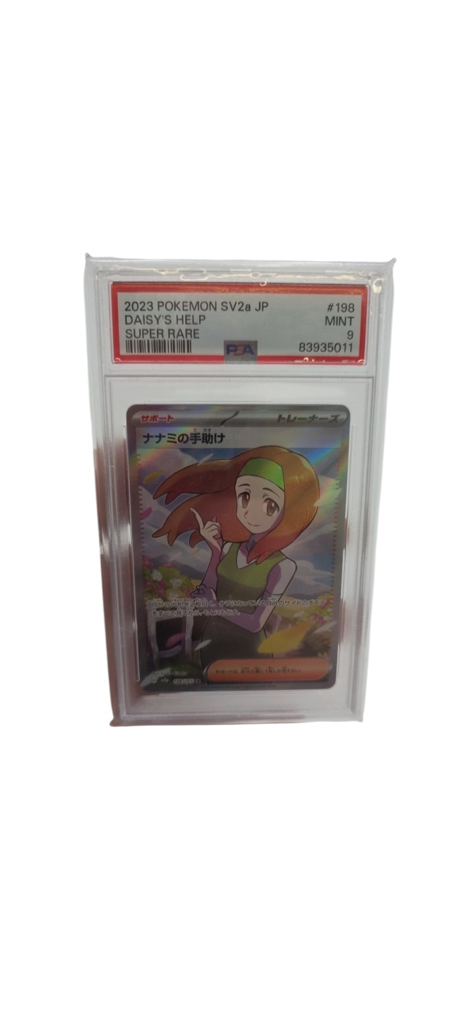 Daisys Help 198165 PSA 9 Graded  Super Rare Pokemon Card Japanese 151 TCG