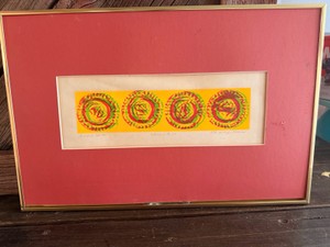 Framed Signed Limited Edition Abstract Print Around Series  Edition of 20  Dated 1978