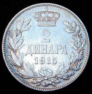 1915-A Serbia Silver 2 Dinara, VFXF wNice Luster