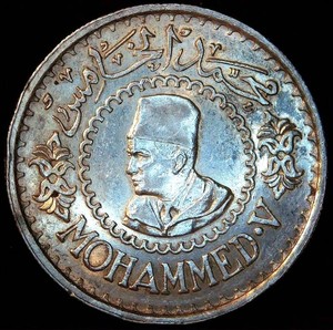XFXF 1956 Morocco 500 Francs Mohammed V Silver Independence, Original Surfaces wLuster