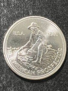 1985 ENGELHARD PROSPECTOR 1 TROY OZ .999 FINE SILVER