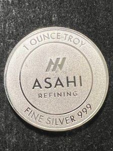 1 TROY OZ .999 FINE SILVER ASAHI ROUND