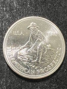 1985 ENGELHARD PROSPECTOR 1 TROY OZ .999 FINE SILVER