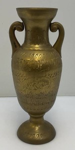 Vintage Middle Eastern Etched Brass Vase 15 14