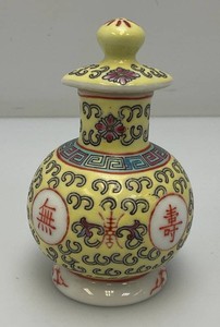 Mid Century 1970s Lidded Jingdezhen Yellow Mun Shou Longgevity Porcelain Soy Sauce Jar With Screw Top lid 4 12