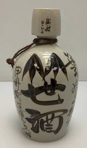 Vintage Japanese Ceramic Sake Bottle Tokkuri 8