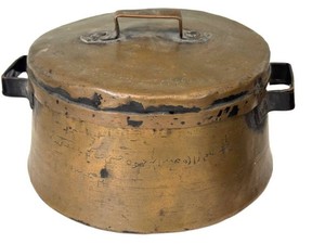 LLW - Antique Copper Coffee Pot Arabic Calligraphy Hand-Hammered
