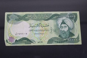 Iraq 10000 Dinar Banknote