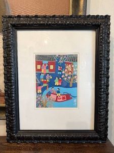 Chinese Folk Art Framed Print or Painting from Hong Kong by Artist Shi Yiu Ping