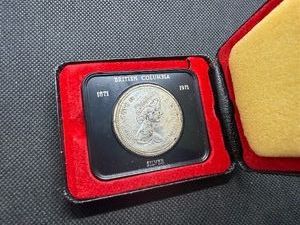 1971 British Columbia Centennial Silver Dollar in Case