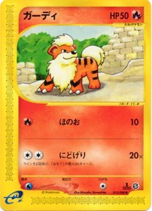 Pokemon Japanese Growlithe Mysterious Mountains 1st Edition Skyridge 015088