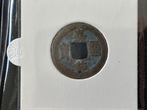 Chinese Cash Coin