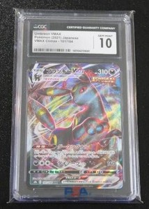 2021 Pokemon Japanese VMAX Climax Umbreon VMAX 101184 CGC 10