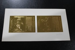 1995 Action Packed 24K Gold Uncut Promotional Sheet 2631000  Only 1000 Exist