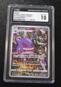 2022 Pokemon Japanese Dark Phantasma Gengar #074071 CGC 10