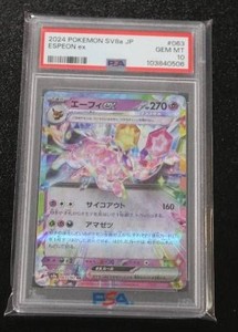 2024 Pokemon Japanese Espeon EX #063187 PSA 10