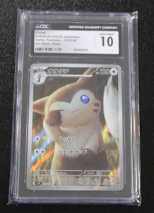 2025 Pokemon Japanese Battle Partners Furret #110100 CGC 10