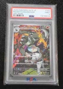 2025 Pokemon Japanese Rockets Houndoom #100098 PSA 9