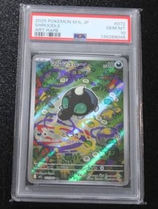 2025 Pokemon Japanese Shroodle #072063 PSA 10