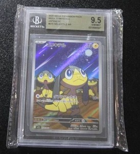 2025 Pokemon Japanese Helioptile #070063 BGS 9.5