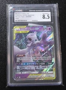 2019 Pokemon Japanese Mewtwo & Mew GX Tag Team #029094 CGC 8.5