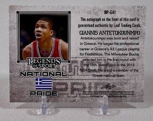 Giannis Antetokounmpo AUTO! /25 2015 Leaf Legends of Sport National Pride #NP-GA1 Numbered 11/25 RARE!!! Basketball Card