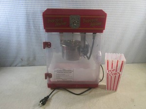 (CSB) Popcorn Maker - Needs Cleanin...