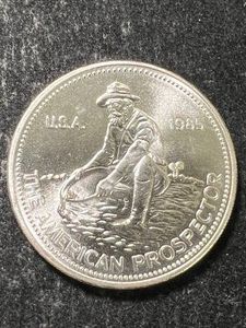 1985 ENGELHARD PROSPECTOR 1 TROY OZ .999 FINE SILVER