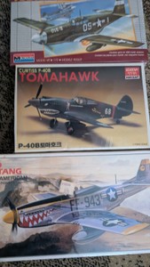 17 2 fighter airplane model kits WW2 WWII p-51d mustang Curtis p-40b tomahawk lot