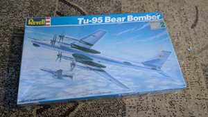 Soviet tu-95 bear bomber 1144 revolt plastic model kit Russian Cold war