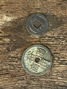Traditional Chinese Coins with Square Holes Including Various Inscriptions