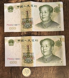 One Yuan Chinese Banknotes and Coin