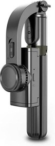 Gimbal Stabilizer Selfie Stick Tripod, $36 Retail - Brand New