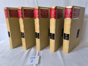Vintage Funk & Wagnalls Encyclopedia