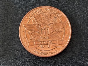 1 Ounce .999 Fine Copper Round