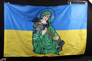 Ukraine Flag Banner With Trident Warrior 55 X 34 in