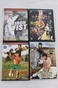 Iron Fist, 8 Diagram Pole Fighter, Mantis Kung-Fu Masters & Duels in the Desert Mixed Lot