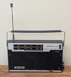 WR - Vintage Portable Soviet Radio Dombay-303 Untested As-Is