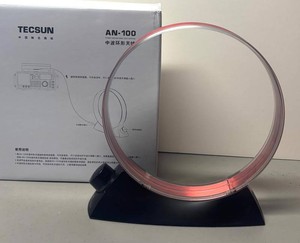 O - Tecsun Tunable Medium Wave Loop Antenna - Model AN-100
