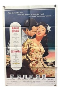 RR - Vintage Movie Poster - Sayonara - Unframed